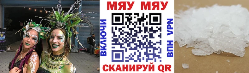 Виды наркоты Камышин Cocaine  Мефедрон  Гашиш  Каннабис 