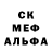 Первитин кристалл Dasha Shkot