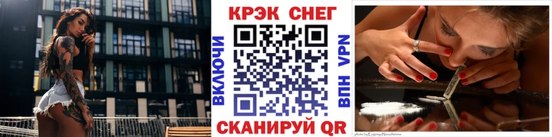 КОКАИН Перу  Камышин 