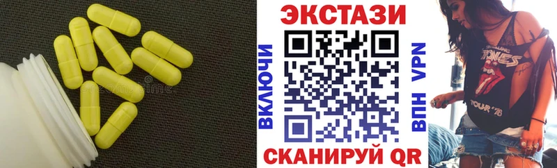 Ecstasy Philipp Plein  купить наркотик  Камышин 