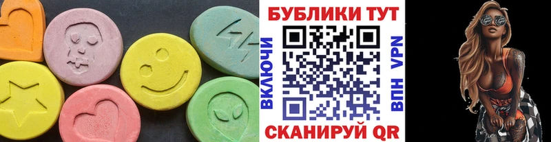 Ecstasy VHQ Камышин
