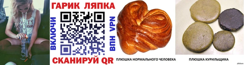 ГАШИШ хэш  закладка  Камышин 