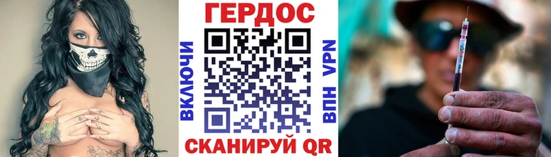 Героин герыч  наркошоп  Камышин 