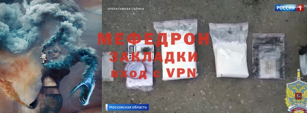 кокаин премиум Карпинск
