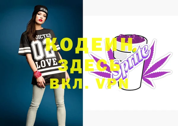 спиды Карталы