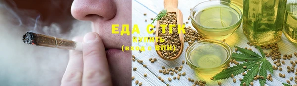 спиды Карталы