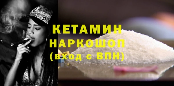 кокаин премиум Карпинск