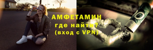 кокаин премиум Карпинск