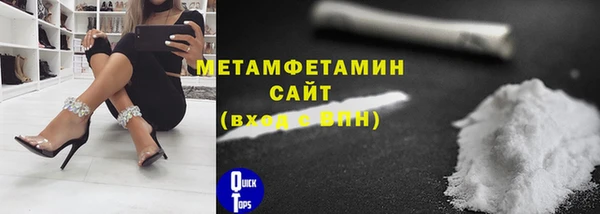 кокаин премиум Карпинск