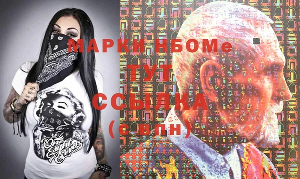 кокаин премиум Карпинск