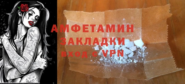 спиды Карталы