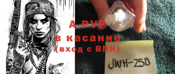 кокаин премиум Карпинск