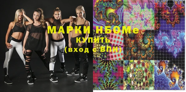 кокаин премиум Карпинск