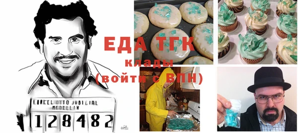 кокаин премиум Карпинск