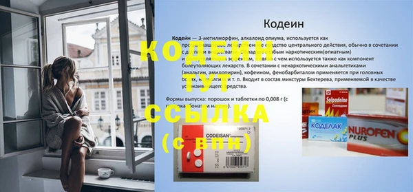 кокаин премиум Карпинск