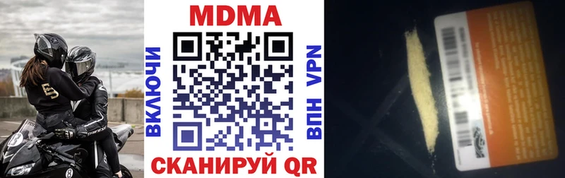 МДМА молли Камышин