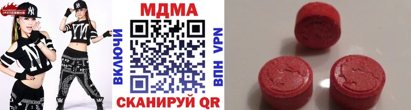 МДМА Molly  Камышин 