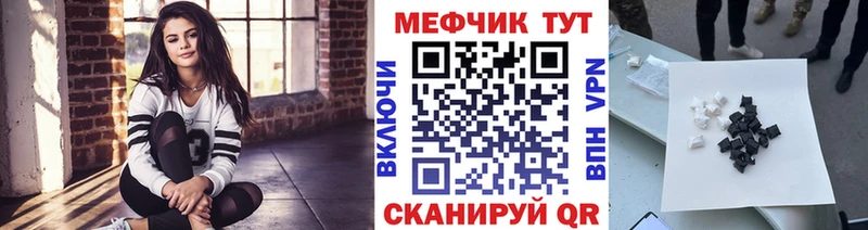 МЕФ  Камышин