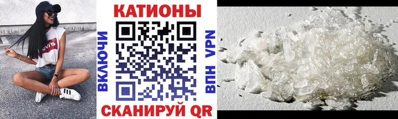 МЯУ-МЯУ 4 MMC  блэк спрут ссылки  Камышин 