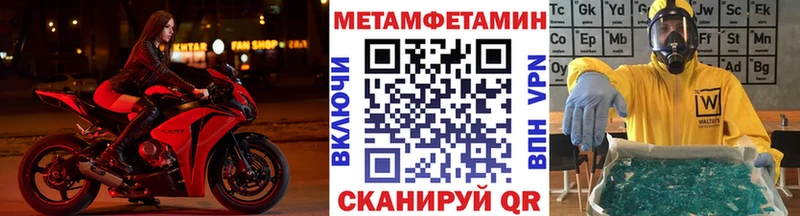 наркота  Камышин  Метамфетамин Декстрометамфетамин 99.9% 
