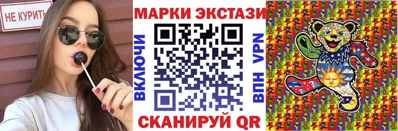 сколько стоит  Камышин  блэк спрут ссылка  Наркотические марки 1500мкг 