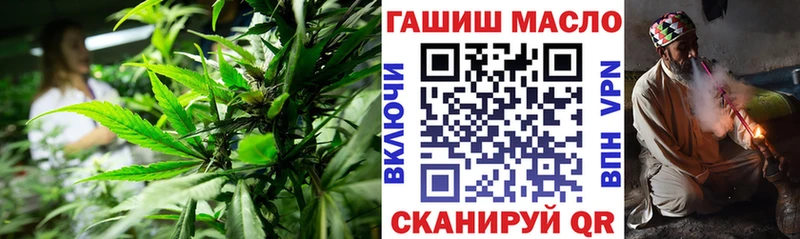 ТГК THC oil  цены наркотик  Камышин 